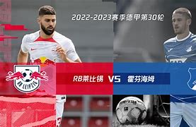 莱比锡红牛主场大比分取胜，继续领跑积分榜